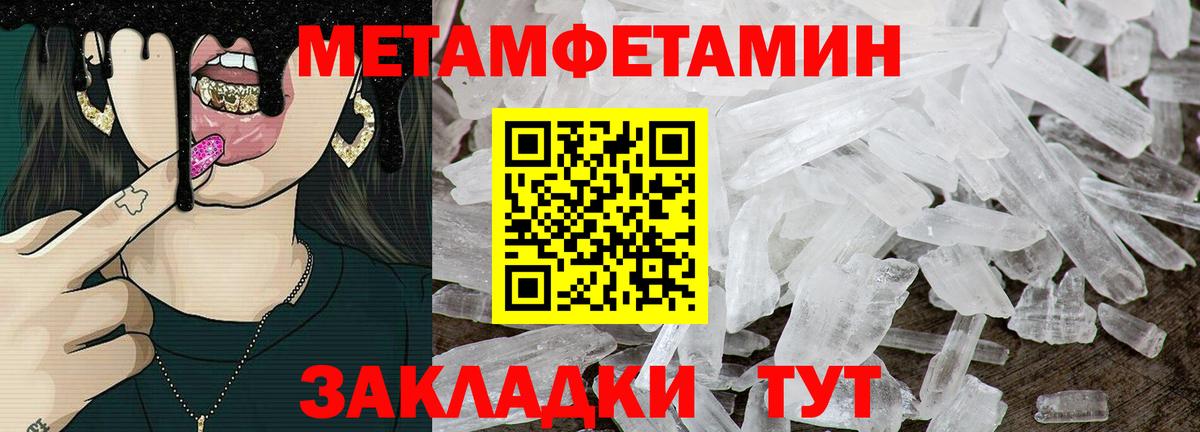 Амфетамин VHQ Ливны