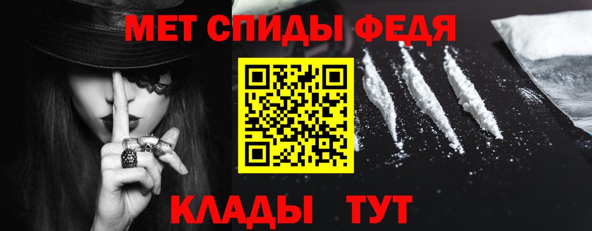 Амфетамин Premium  АМФ  Ливны  Вход с VPN  АМФ 
