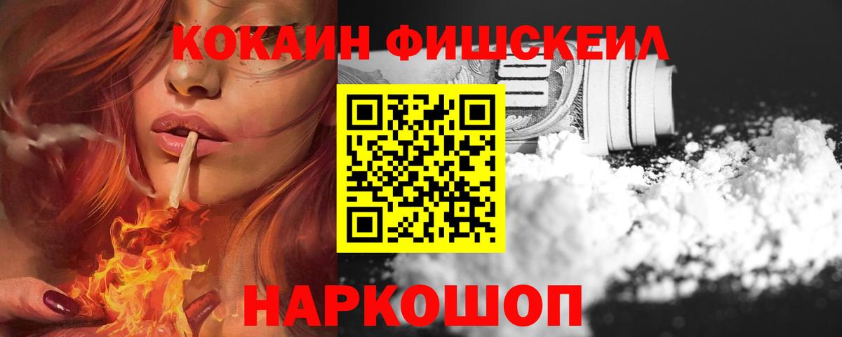 где можно купить   Cocaine  КОКАИН Эквадор  Ливны  Вход с VPN  Кокаин 99% 