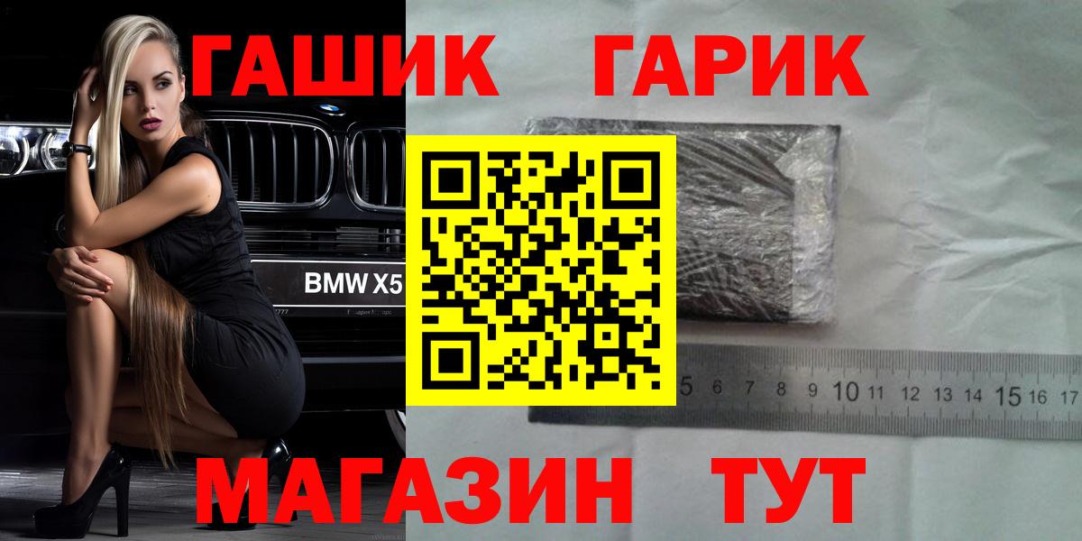 Гашиш Ice-O-Lator  Вход с VPN  Гашиш Ice-O-Lator  Ливны 