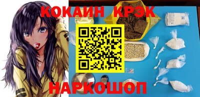 наркотики Изобильный