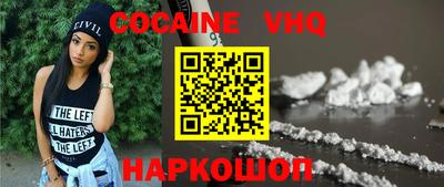 герыч Ипатово