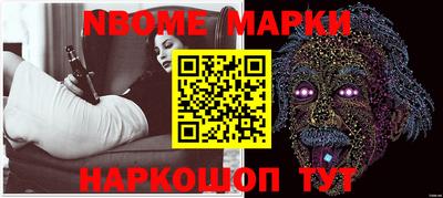 герыч Ипатово