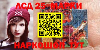 герыч Ипатово