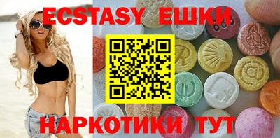 герыч Ипатово
