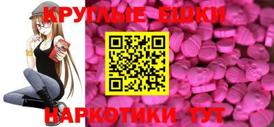 герыч Ипатово