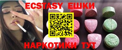 герыч Ипатово