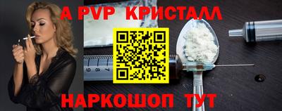 прущая мука Ирбит