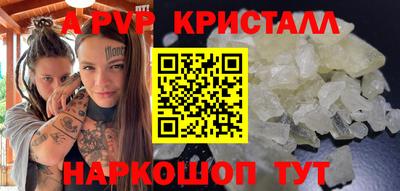 герыч Ипатово