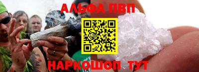 герыч Ипатово