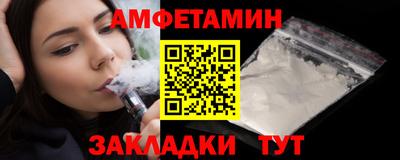 герыч Ипатово