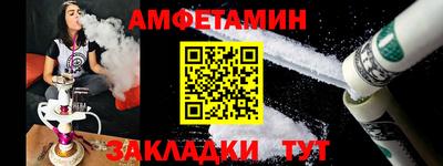 герыч Ипатово