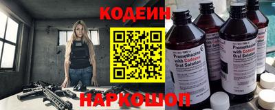 наркотики Изобильный