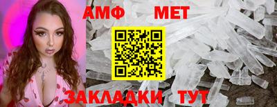герыч Ипатово