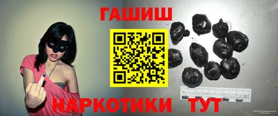 герыч Ипатово