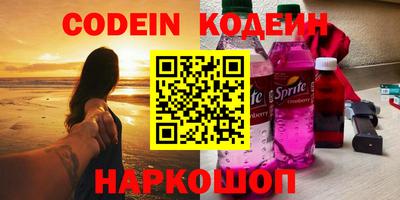 наркотики Изобильный