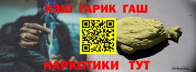 наркотики Изобильный