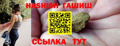 герыч Ипатово