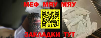 герыч Ипатово