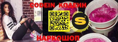 наркотики Изобильный