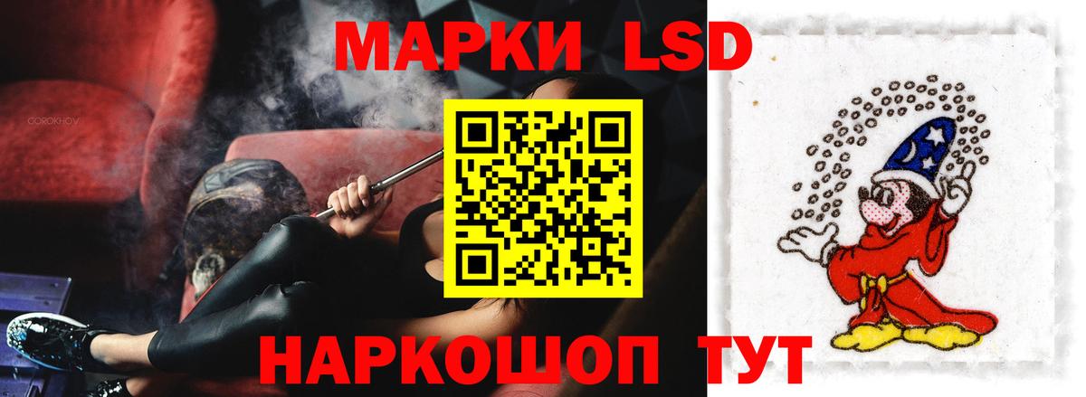 LSD-25 экстази ecstasy  MEGA зеркало  Ливны  Вход с VPN 