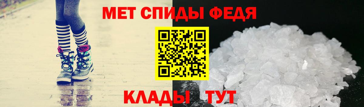 МЕТАМФЕТАМИН Декстрометамфетамин 99.9% Ливны