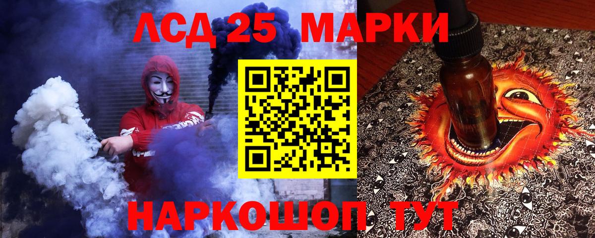 АМФЕТАМИН кристаллы  КЕТАМИН  Конопля  Вход с VPN  Ливны  Мефедрон кристаллы  КОКАИН  Гашиш 
