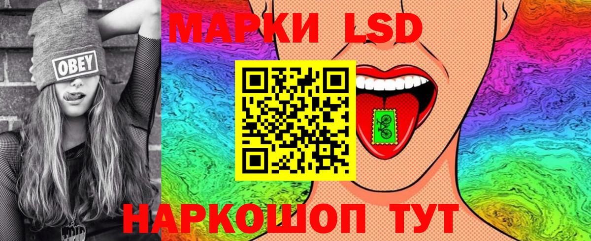 продажа наркотиков  Марки NBOMe 1500мкг  Вход с VPN  Ливны  Марки NBOMe 