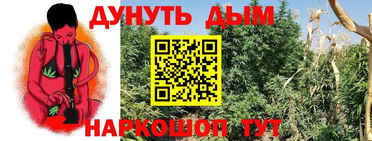 Ливны  МАРИХУАНА LSD WEED  Канабис индика  Бошки марихуана OG Kush  Вход с VPN  Канабис SATIVA & INDICA 